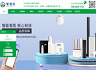 湖南奢香香氛科技缩略图