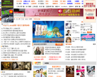 东方宽频缩略图