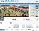 苏州市立医院缩略图