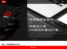 深圳市微笑广告缩略图