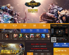 巴士SMITE神之浩劫专区缩略图
