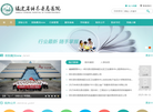 将乐县总医院缩略图