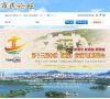 铜陵市市民论坛缩略图