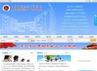 西安商贸旅游技师学院缩略图