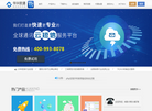 华兴软通信息技术缩略图