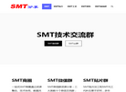 SMT商圈缩略图