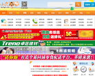 小虎网·尤溪缩略图