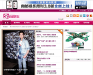 南都娱乐周刊缩略图