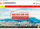 三门峡晨昊消防器材缩略图