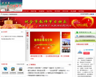 三门峡教育信息港缩略图