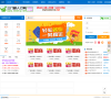 三门峡人才网缩略图