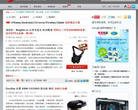 什么值得买缩略图