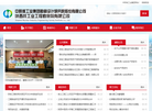 陕西核工业工程勘察院缩略图