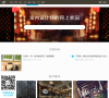 中国设计网室内设计缩略图