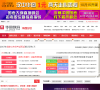 陕西华图缩略图