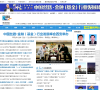 新华网陕西频道缩略图