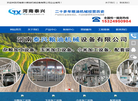 河南泰兴粮油机械设备缩略图