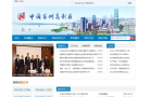 苏州高新区缩略图