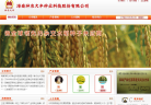 神农基因缩略图