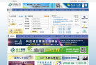 苏州高新人才网缩略图
