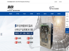 激光在线气体分析仪缩略图