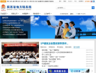 陕西省地方税务局缩略图