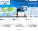 北京师范大学网络教育缩略图