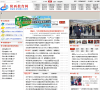 陕西教育网缩略图