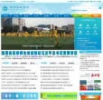 陕西省教育厅缩略图