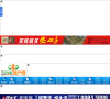 睢宁房产网缩略图