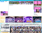 SNH48中国官方网站缩略图