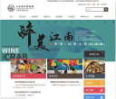 上海自然博物馆缩略图