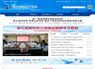 陕西省知识产权信息网缩略图