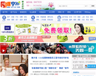遂宁365缩略图