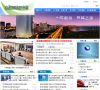 山东能源集团缩略图