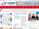 三农联播网缩略图
