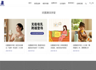 小白熊品牌官网缩略图