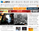 陕西网络广播电视台缩略图