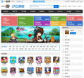 一游网SNS社交频道缩略图
