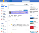 上证e互动缩略图