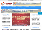 三农市场服务网缩略图