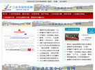 三农市场信息网缩略图