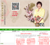 麦玲玲官网缩略图