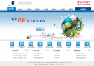 南北天地缩略图