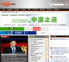水泥商情网缩略图