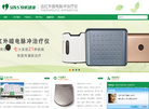 哈尔滨身心健康高新技术缩略图