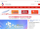 国韵金典国际传媒缩略图