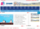 三农在线网缩略图