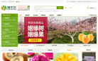 搜农坊缩略图