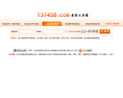 淘宝商品排名查询缩略图